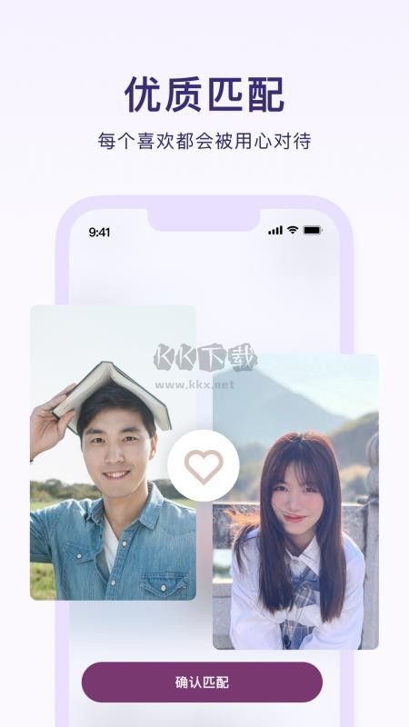戀愛(ài)蝸牛app官網(wǎng)版