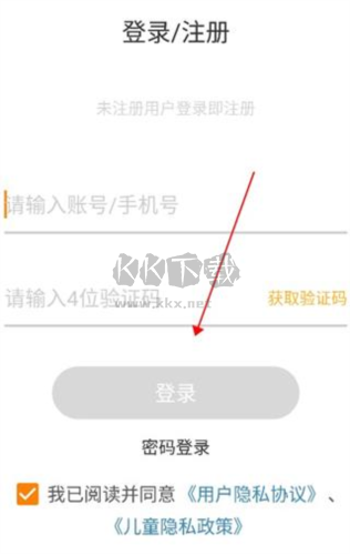 口語(yǔ)星球app圖片6