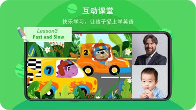 口語(yǔ)星球app最新版