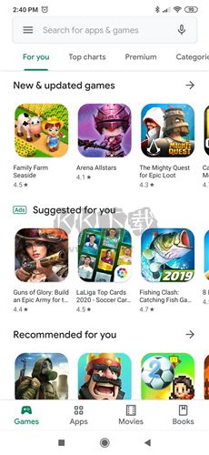 Google Play軟件純凈版