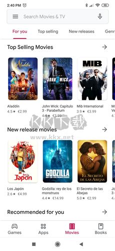 Google Play軟件純凈版