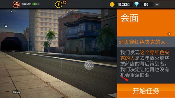 狙擊獵手破解版