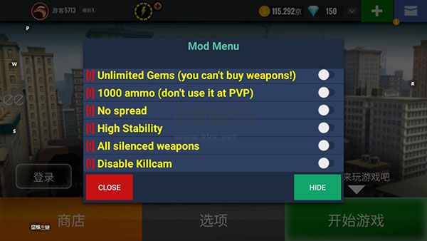 狙擊獵手破解版