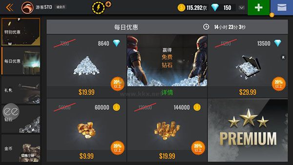 狙擊獵手破解版