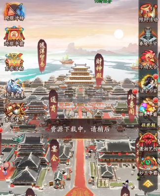 我是大東家游戲