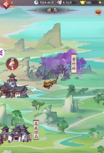 我是大東家游戲