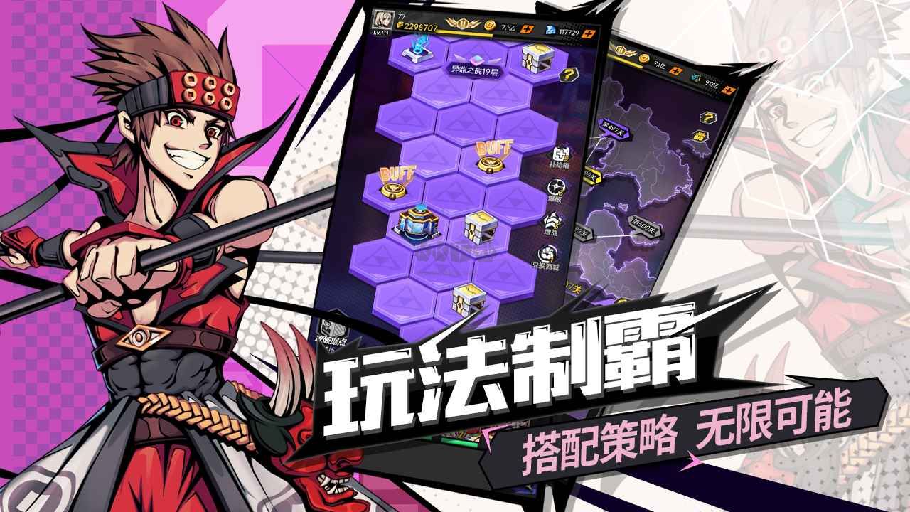 時(shí)空戰(zhàn)場