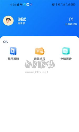 收小二管家純凈版