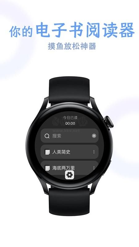 掌旗小說閱讀器官方版