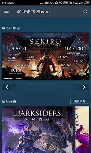 蒸汽平臺(tái)官方版