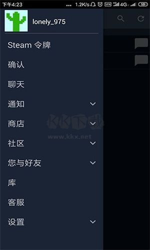 蒸汽平臺(tái)官方版