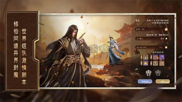 太古封魔錄2(兌換碼)