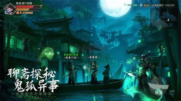 太古封魔錄2(兌換碼)