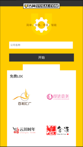 u鈣網(wǎng)正版