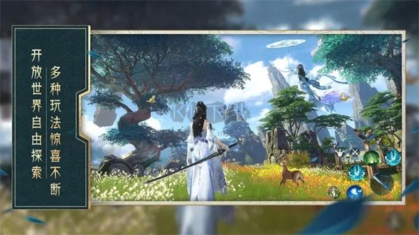 太古封魔錄2(兌換碼)