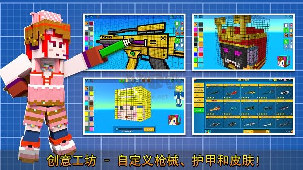 像素射擊正版2024