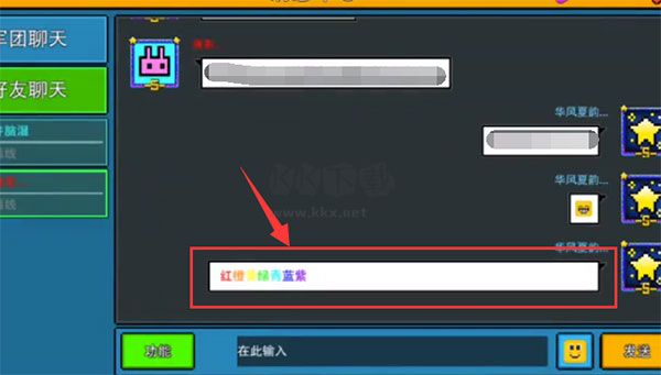 像素射擊正版最新版2024