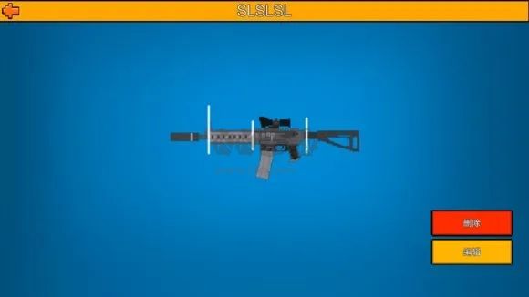 像素射擊正版最新版2024