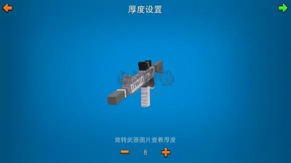 像素射擊正版最新版2024