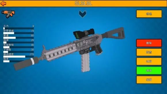 像素射擊正版最新版2024