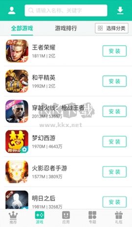 逍遙市場最新版