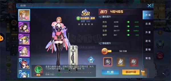 異能都市無限充值版