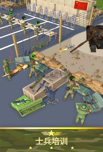 軍隊模擬大亨破解版