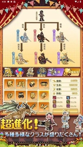 魔王村長(zhǎng)和雜貨店免廣告版