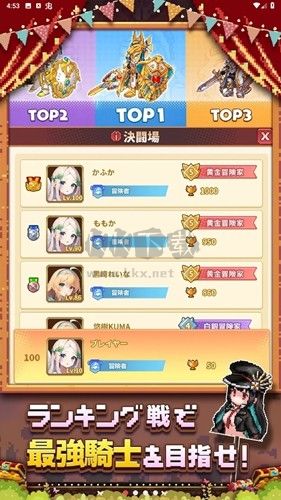 魔王村長(zhǎng)和雜貨店免廣告版