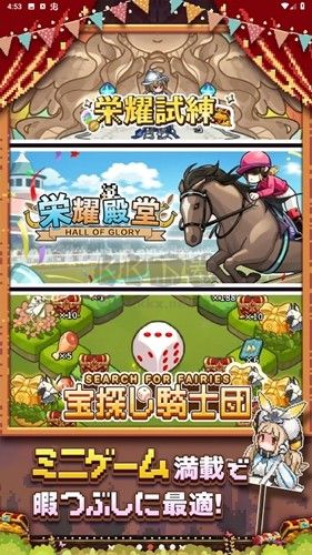 魔王村長(zhǎng)和雜貨店免廣告版