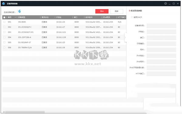 ?？祍adp(設備網(wǎng)絡搜索工具)