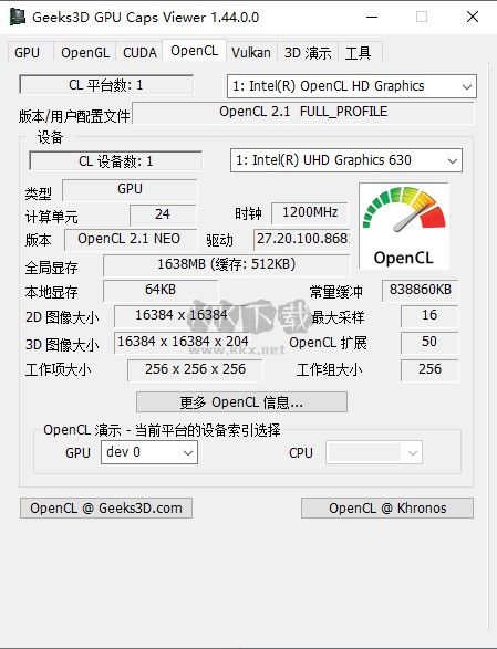 GPU Caps Viewer(顯卡檢測(cè)工具)