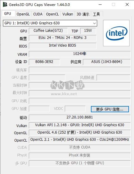 GPU Caps Viewer(顯卡檢測(cè)工具)