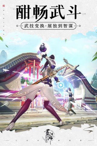 杯莫停官網版