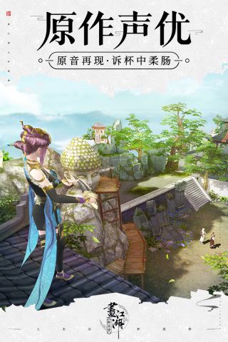杯莫停官網版