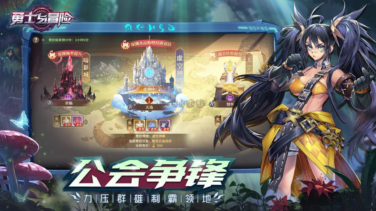 勇士與冒險(xiǎn)內(nèi)置菜單版