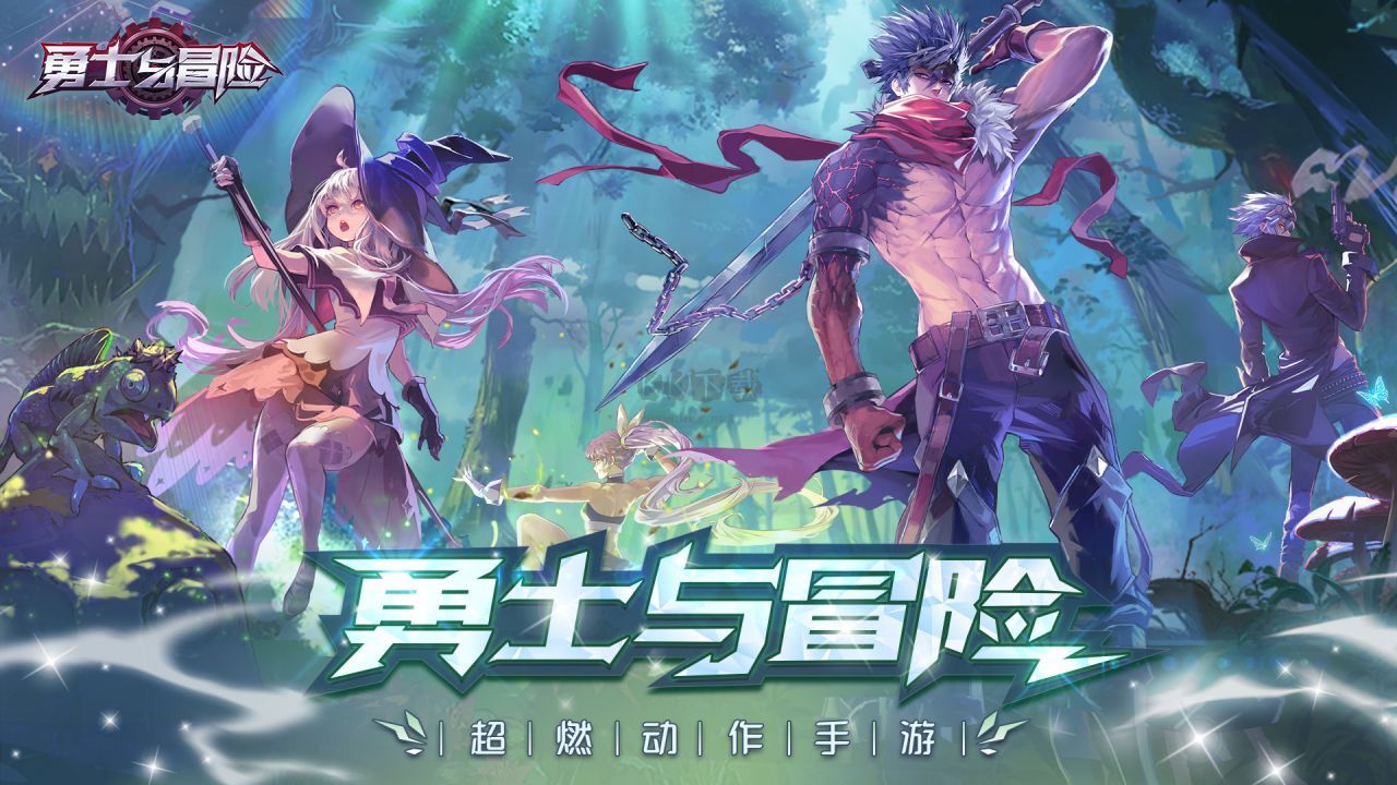 勇士與冒險(xiǎn)內(nèi)置菜單版