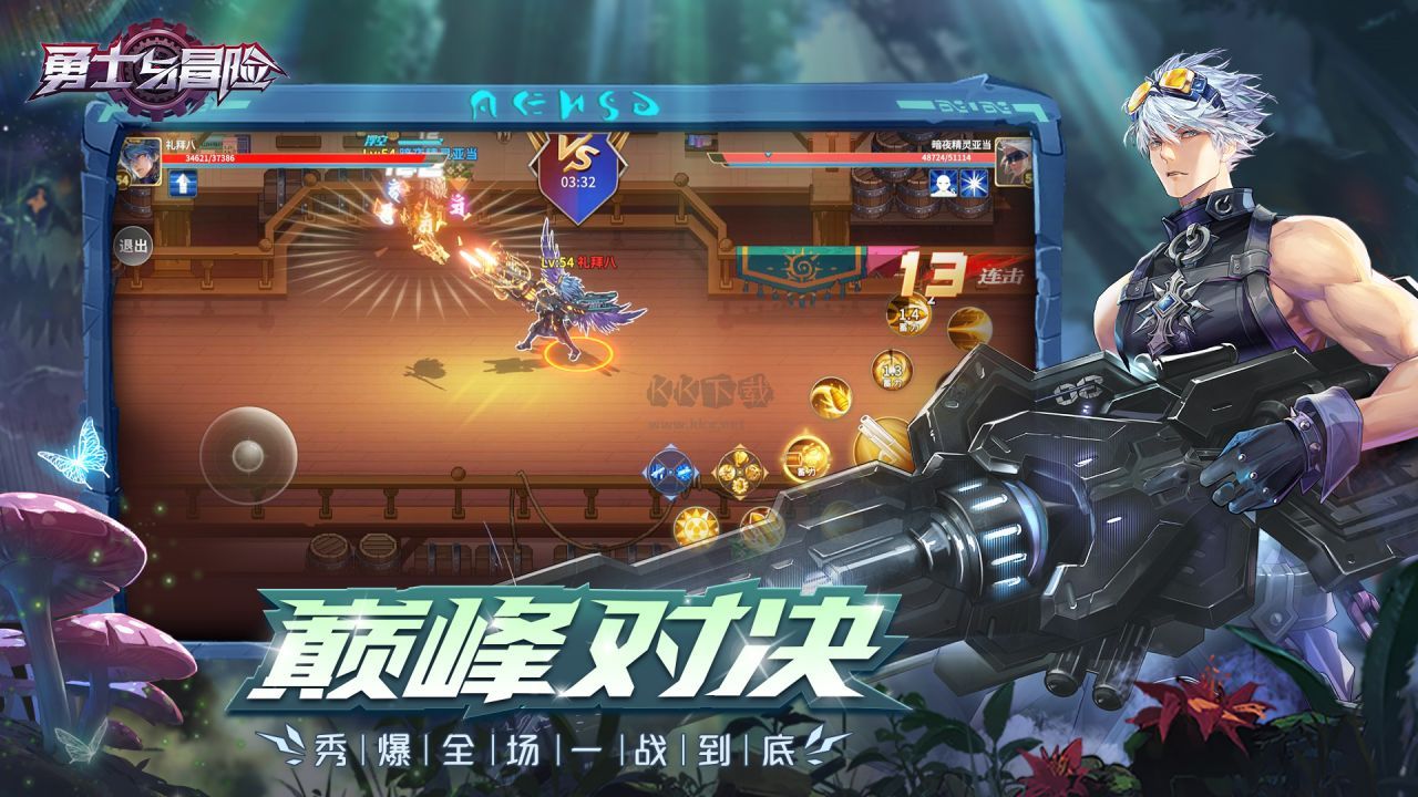 勇士與冒險(xiǎn)內(nèi)置菜單版