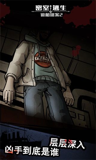 詭船謎案2破解版