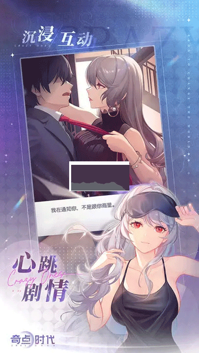奇點(diǎn)時(shí)代官方版
