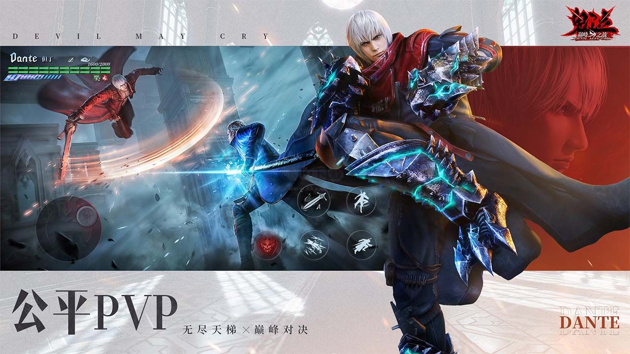 鬼泣-巔峰之戰(zhàn)