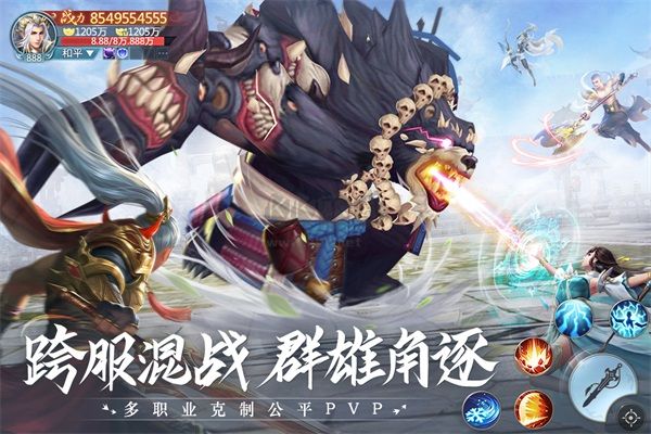 青云訣2內(nèi)置福利菜單版