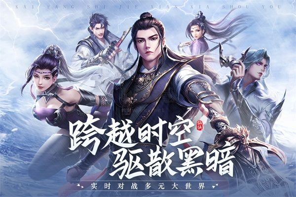 青云訣2內(nèi)置福利菜單版