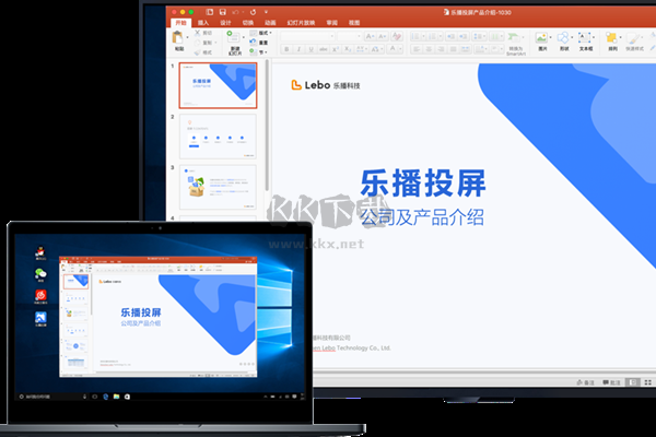 樂(lè)播投屏官方版