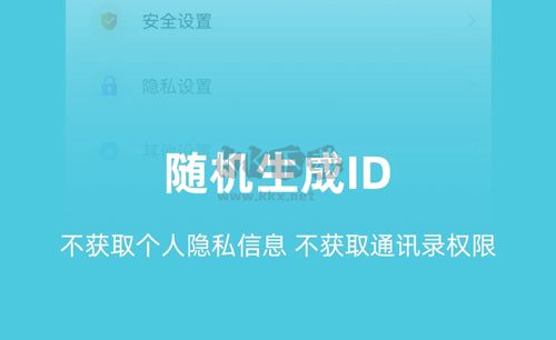 飛語(yǔ)聊天軟件最新版1