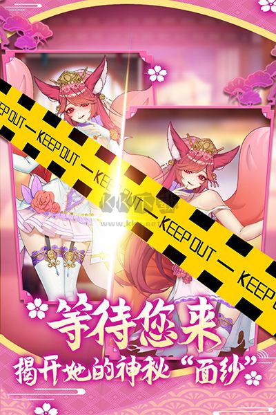 蘿莉養(yǎng)成計(jì)劃九游渠道服