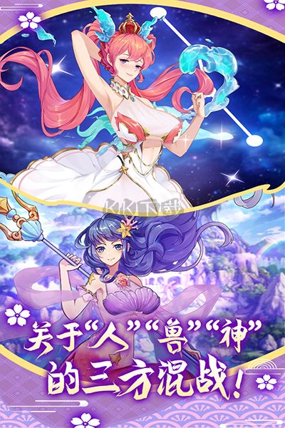 蘿莉養(yǎng)成計(jì)劃九游渠道服