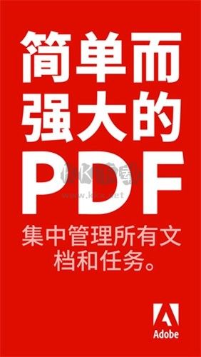 pdf閱讀器免費版圖片1