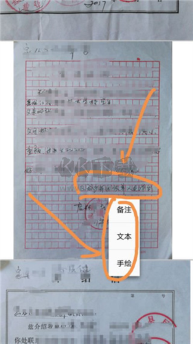 pdf閱讀器免費版圖片10