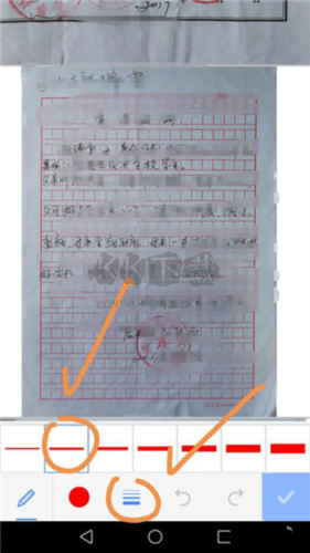 pdf閱讀器免費版圖片11